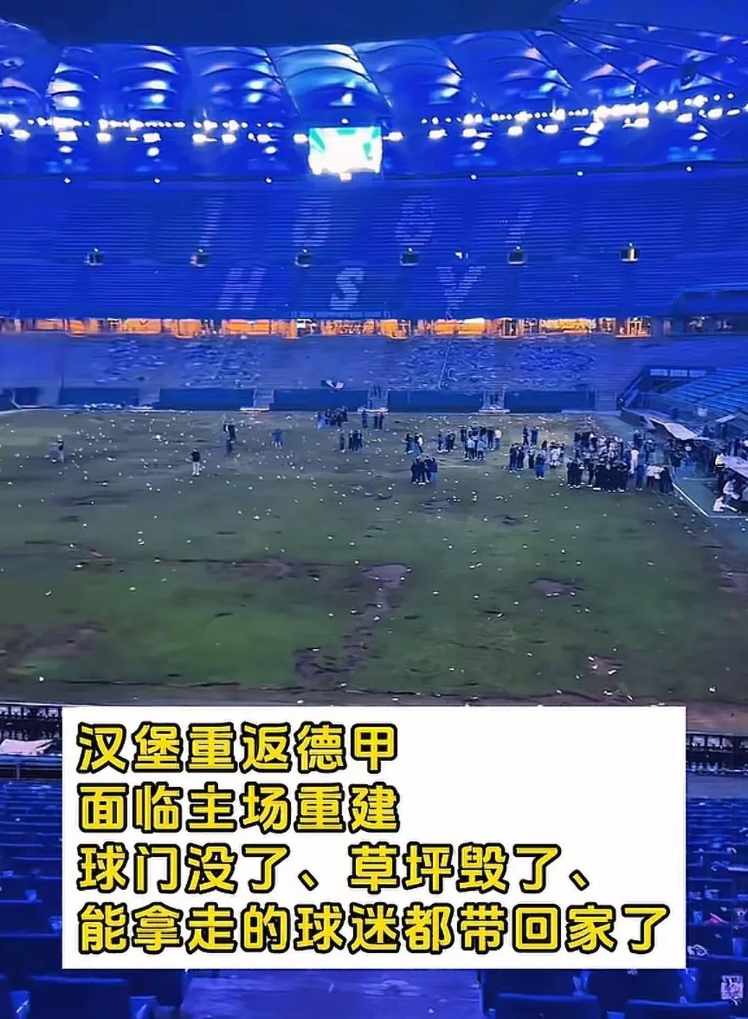 -汉堡队士气不振，客场将对阵不来梅联队的简单介绍