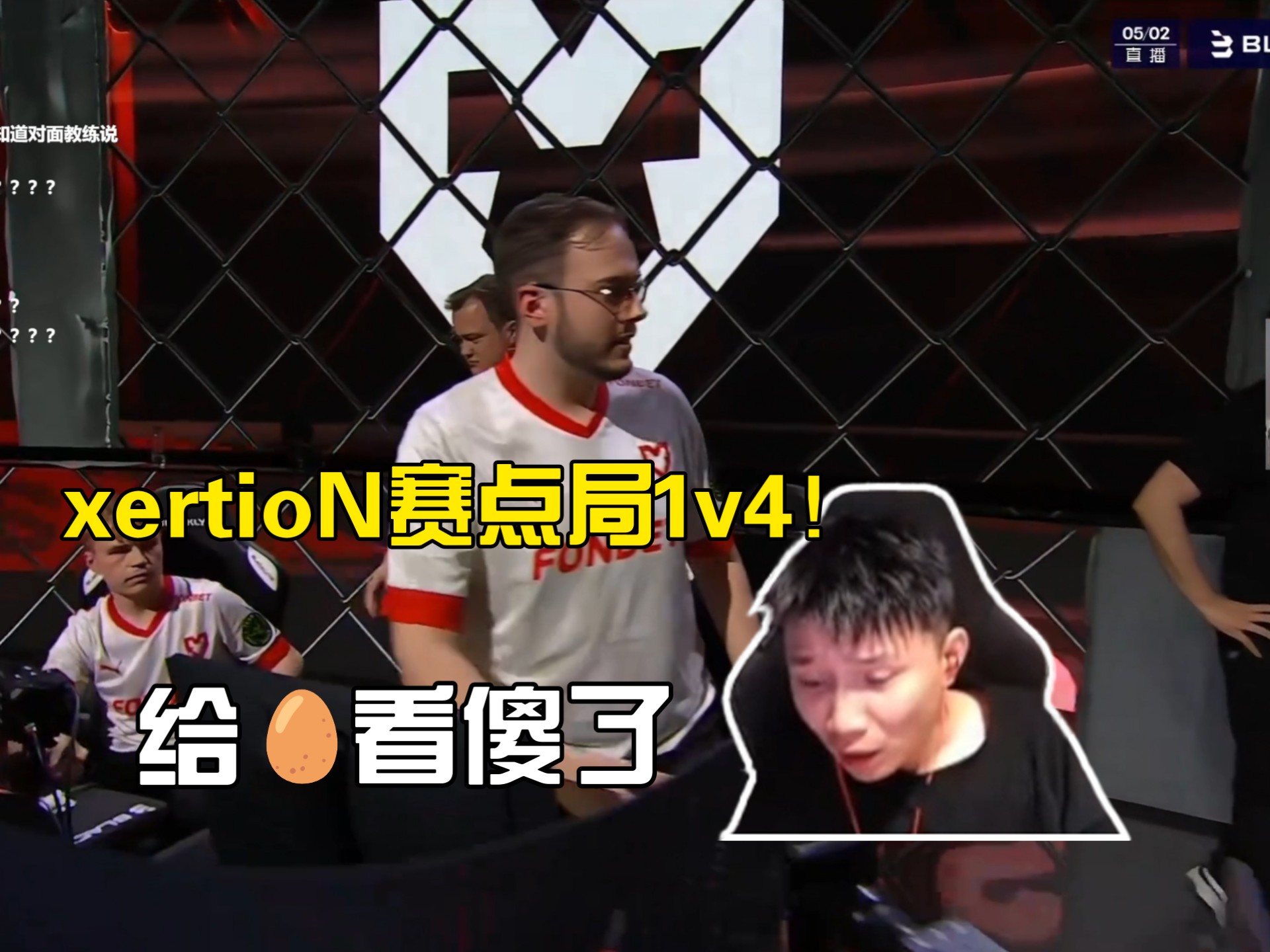 关于肆虐场上！选手刷新世界纪录的信息