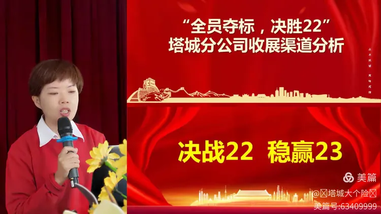 重量级决战惊险百出，冠军夺标收获赞誉