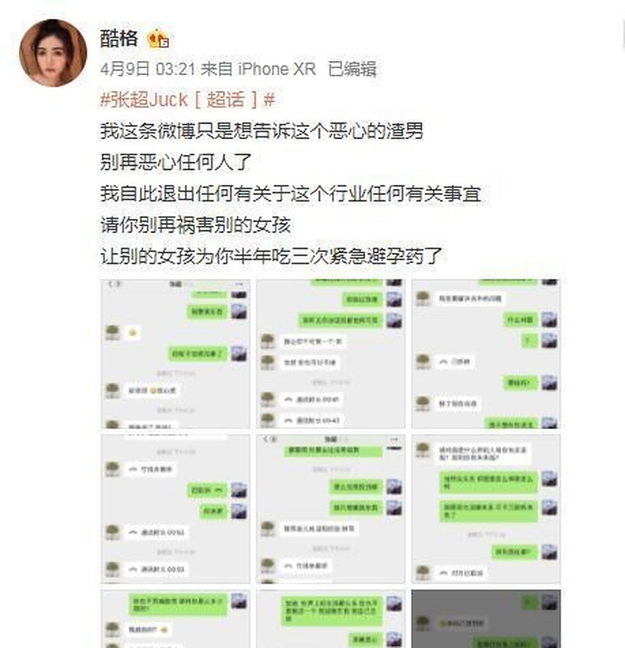 抱歉，这里只有条符合您的要求