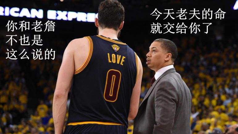 多宝彩票-「骑士再遭惨败」改写为「骑士再战不利连连败」