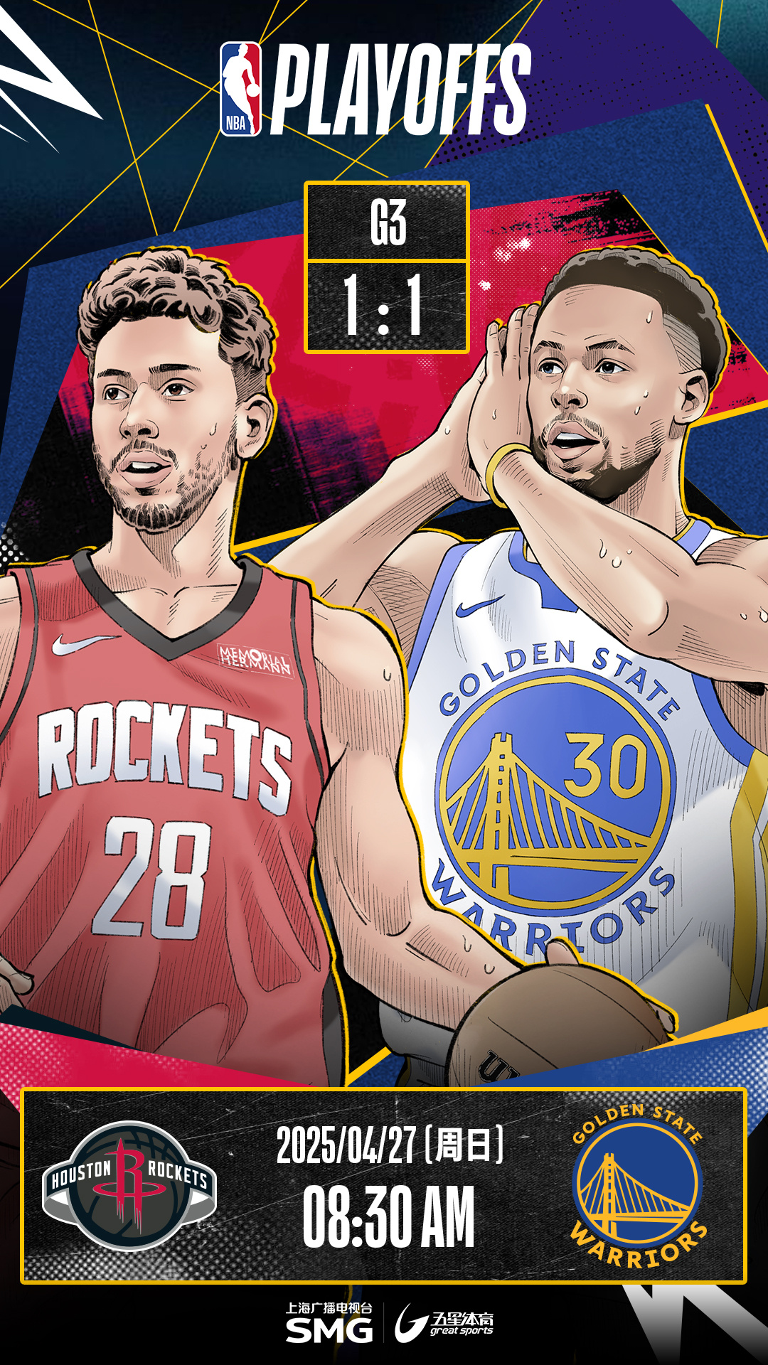 多宝彩票-勇士再次战胜火箭，取得连胜