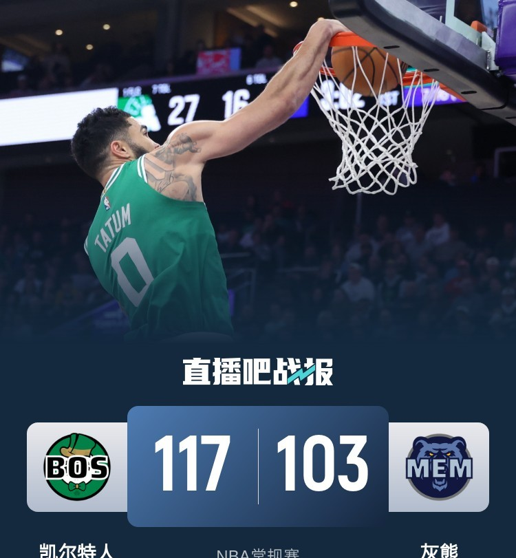 DB彩票官网-灰熊客场惊险胜小牛，豪取连胜的简单介绍